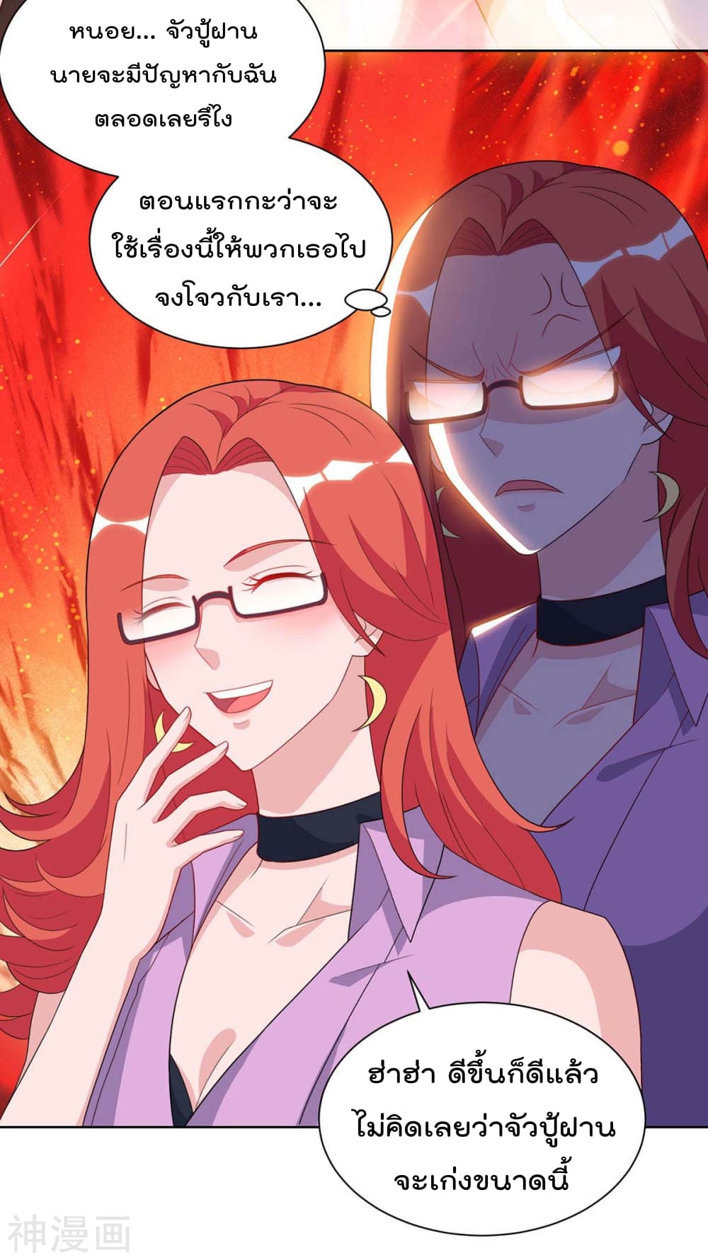 Rebirth Abandoned Less Return การเกิดใหม่ของจักรพรรดิเซียน 91-91