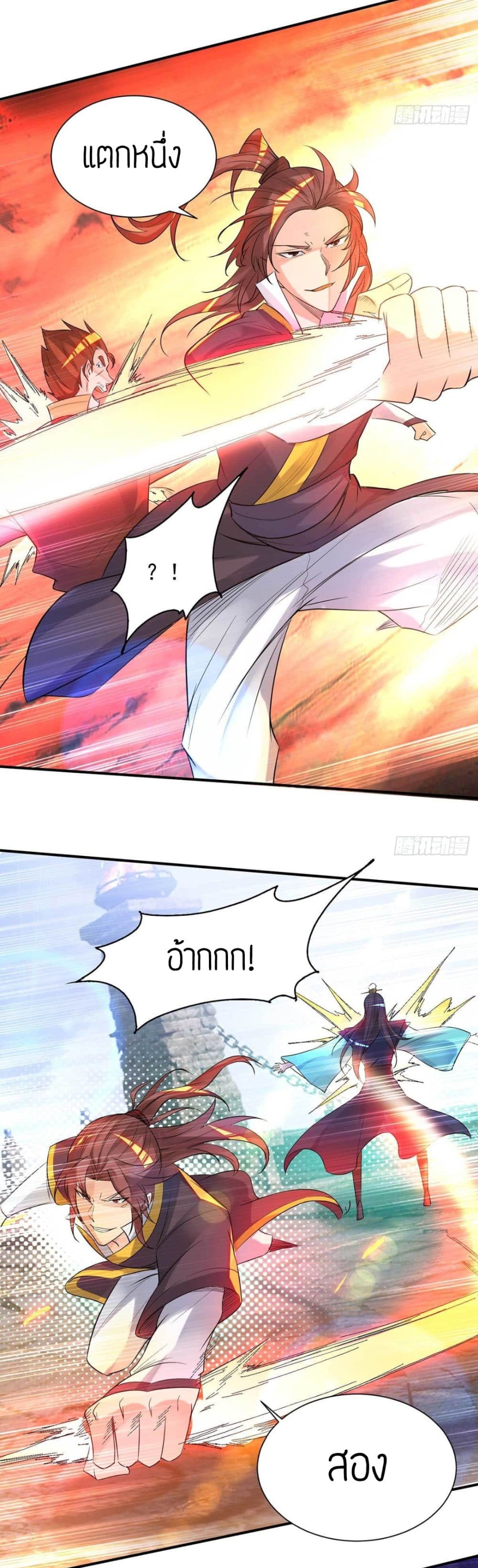 Reversal of God King 14-14