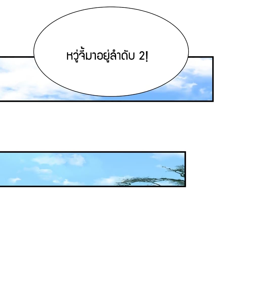 Rebirth: City Deity 88-88