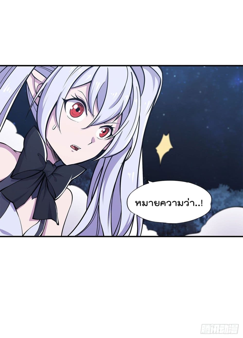 The Strongest Knight Become To Lolicon Vampire ผมคืออัศวินผู้แข็งแกร่งที่ถูกสาปให้กลายเป็นแวมไพร์โลลิ 38-38