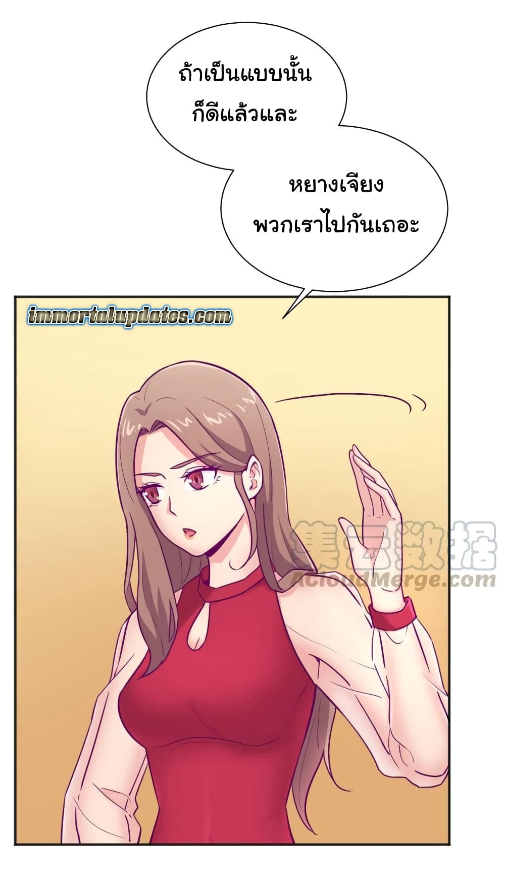Goddess's Personal Doctor 30-30