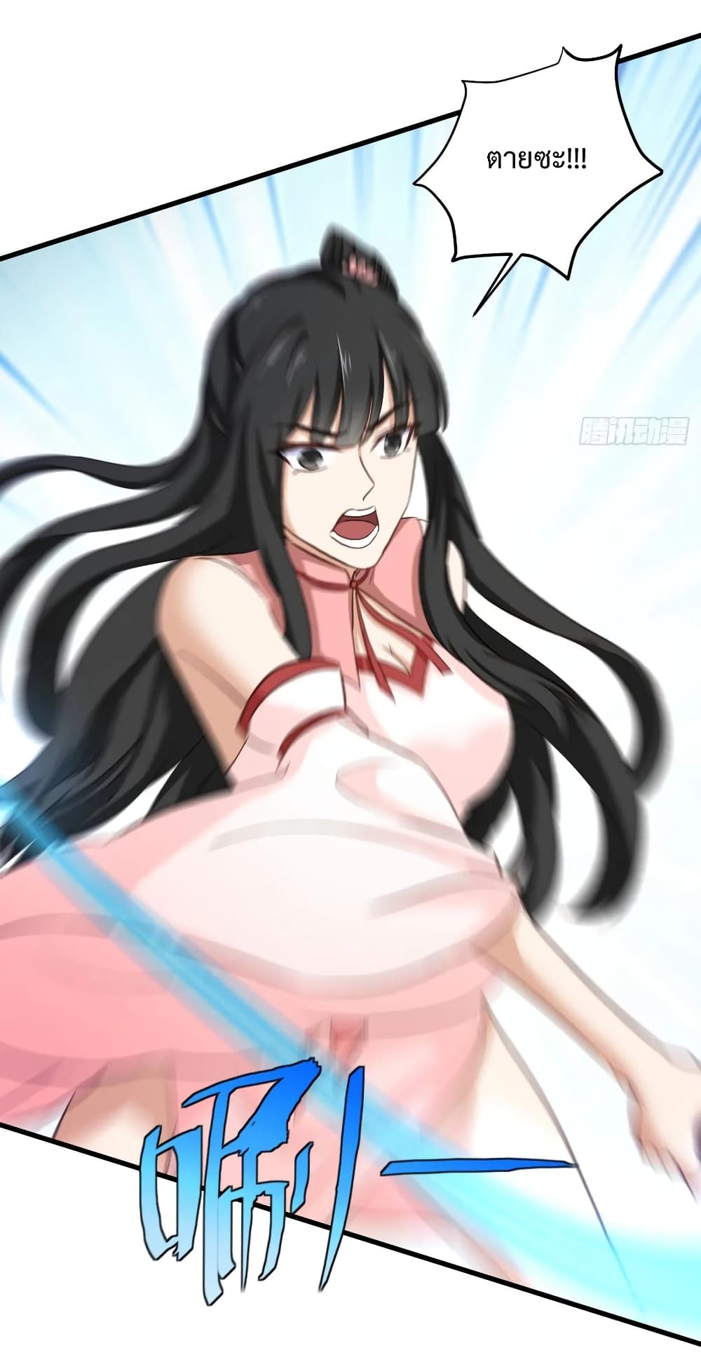 Super Harem Card 29-29
