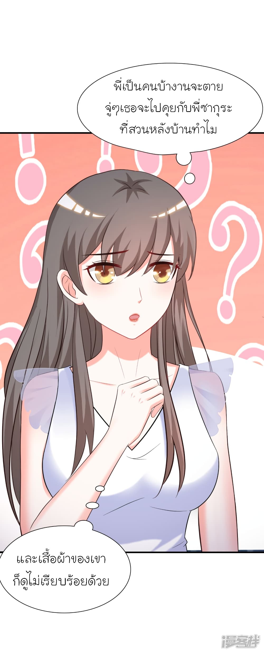 The Strongest Peach Blossom ราชาดอกไม้อมตะ 68-68