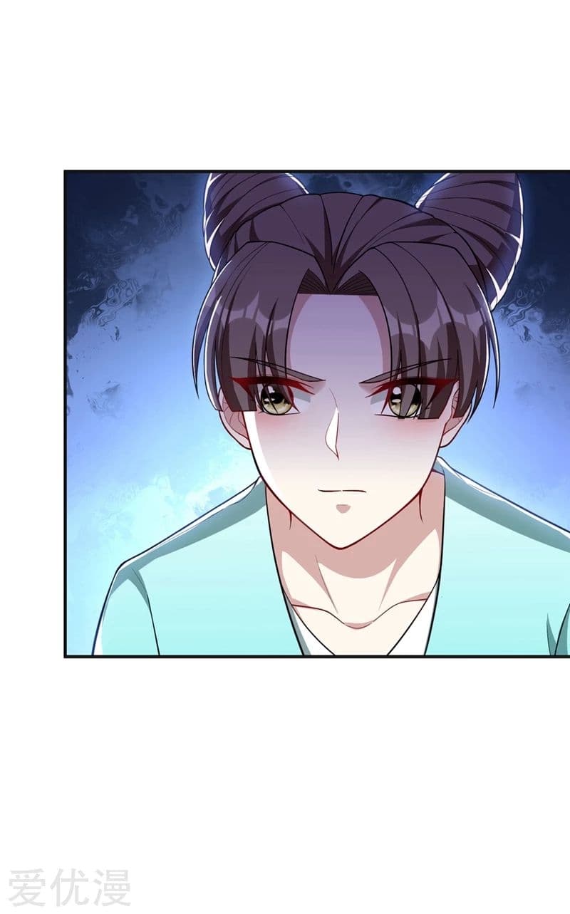 Rise of The Demon King รุ่งอรุณแห่งราชาปีศาจ 127-127