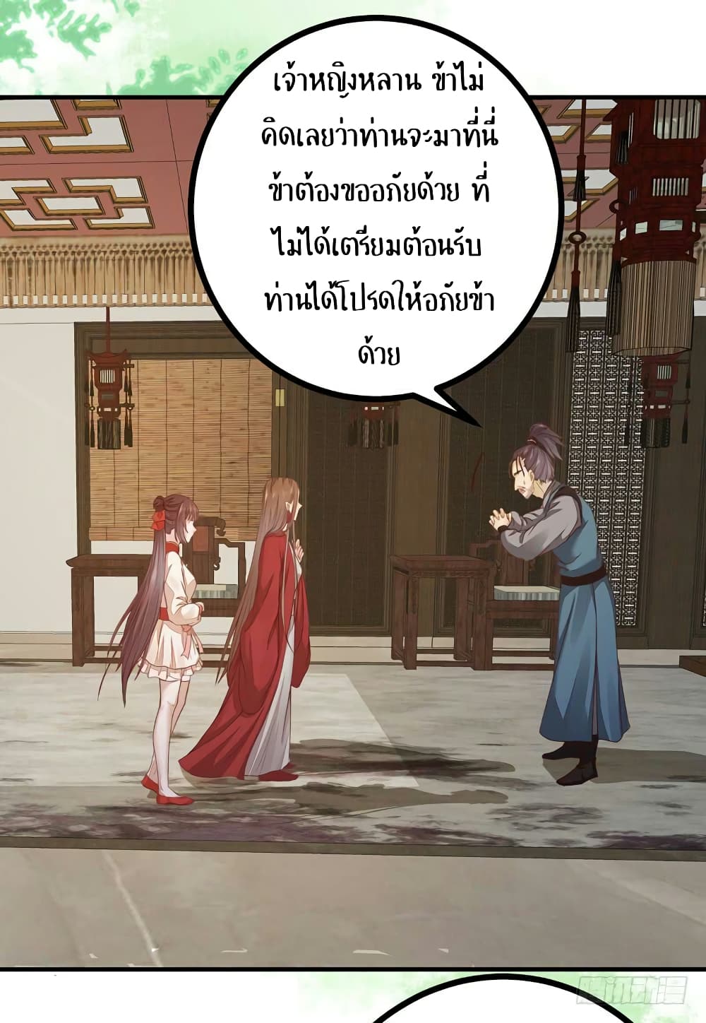 Rebirth Of The Divine Doctor 48-48