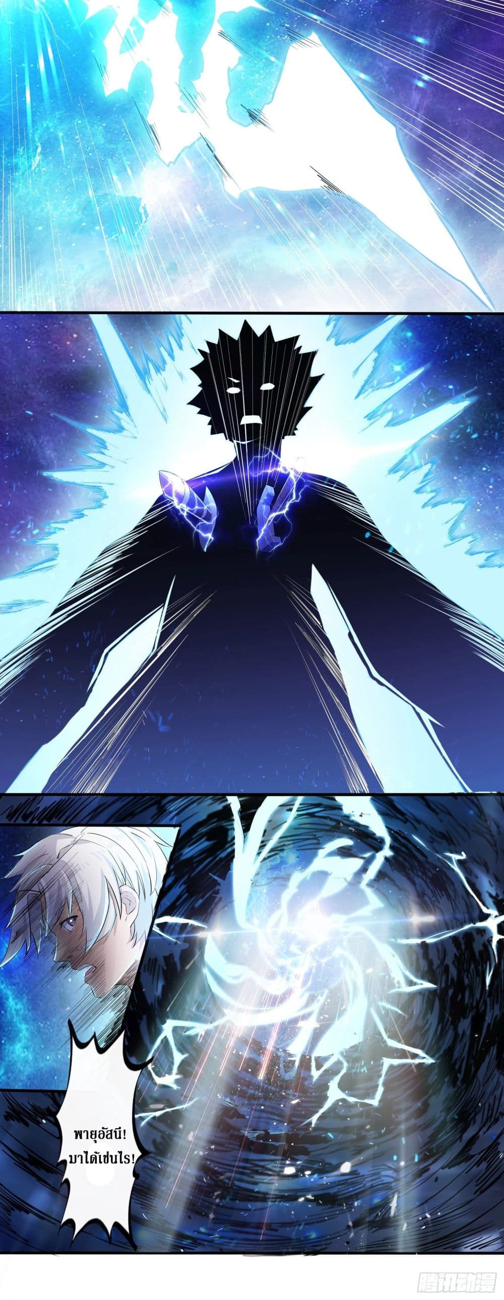 Rebirth God Of Sword 2-2