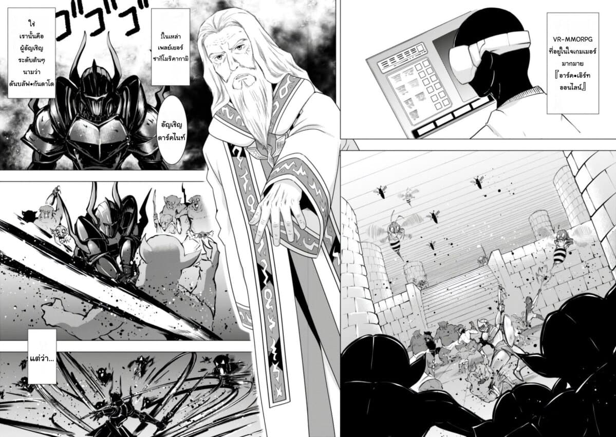 Kenja no Deshi wo Nanoru Kenja ~ Mira to Sutekina Shokan Seirei-tachi ~ 1-1