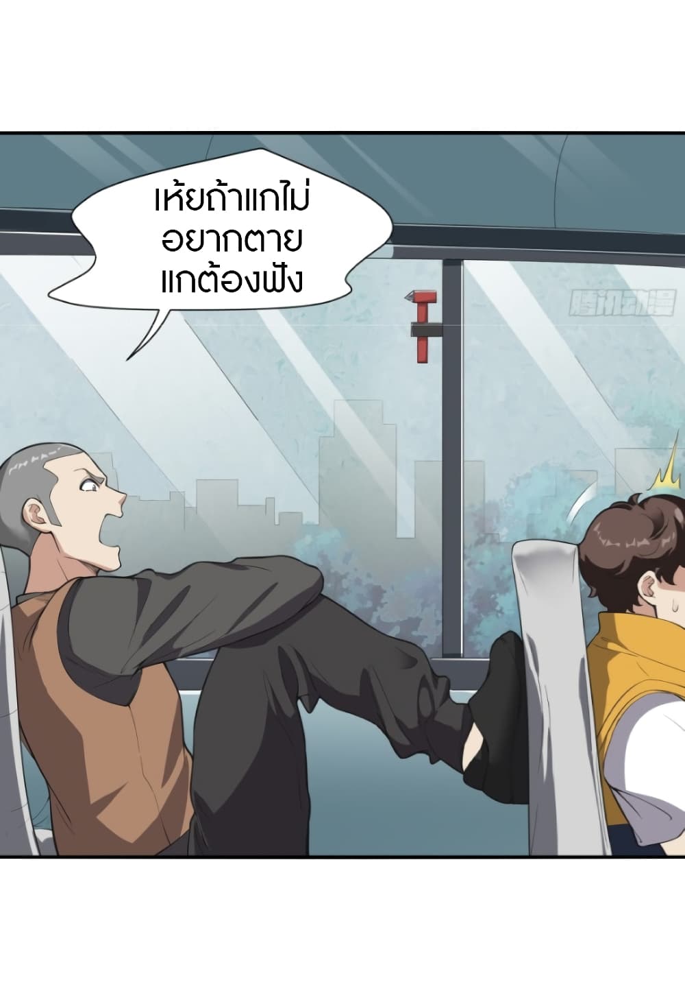 Infinite Viral Infection 5-5