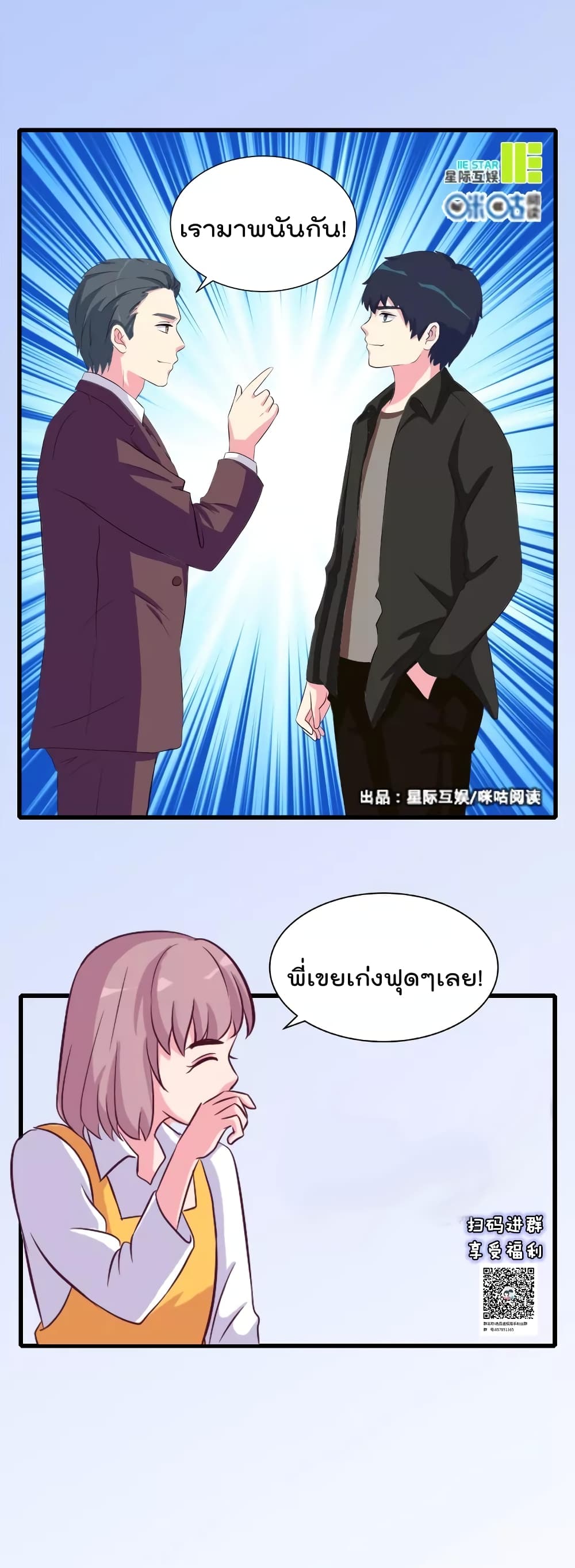 Specialist 9-9