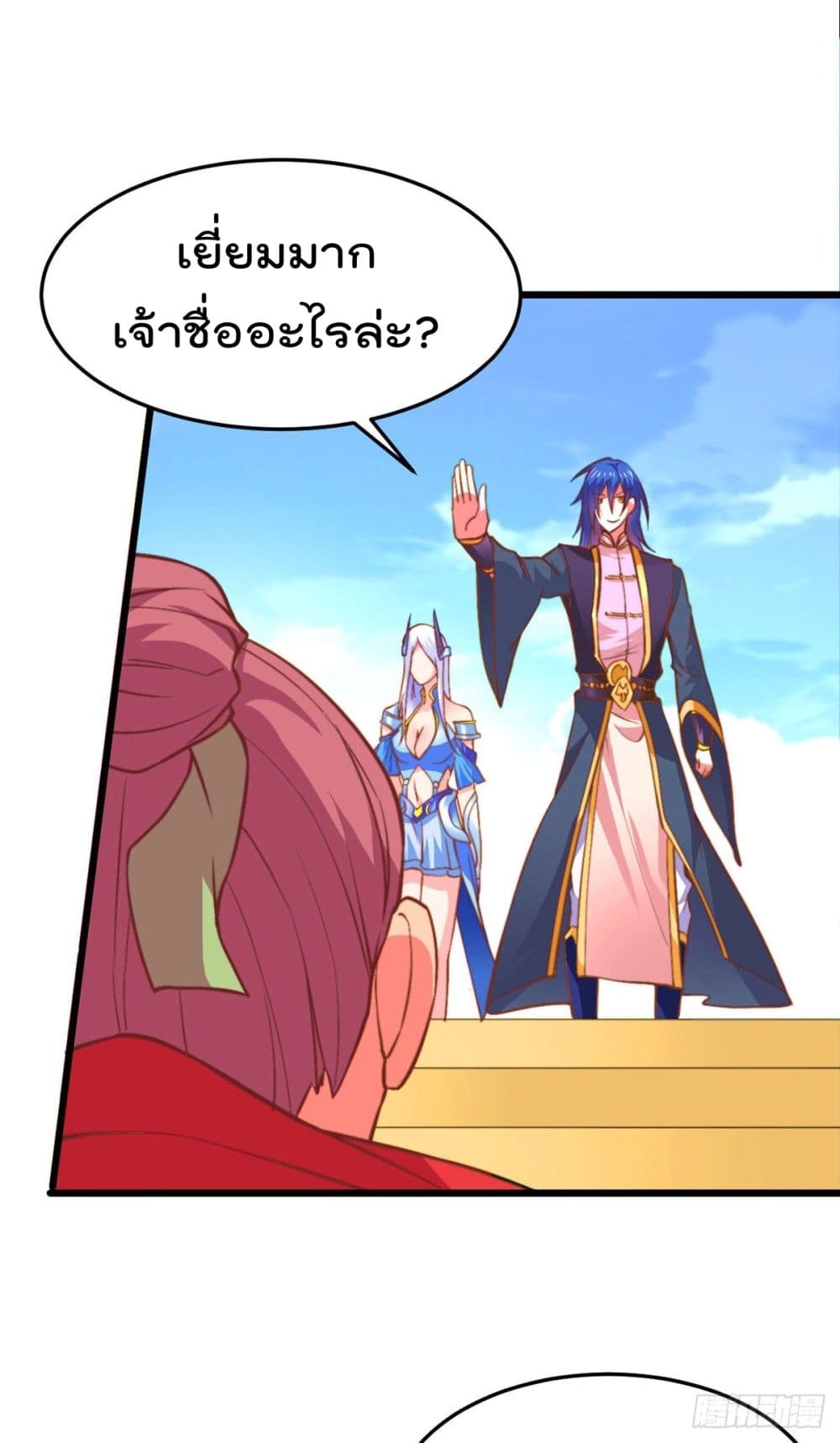 Immortal Husband on The Earth เซียนร้อยรักเขยนี้ขอบ่มเซียนให้พ่อตา 10-10