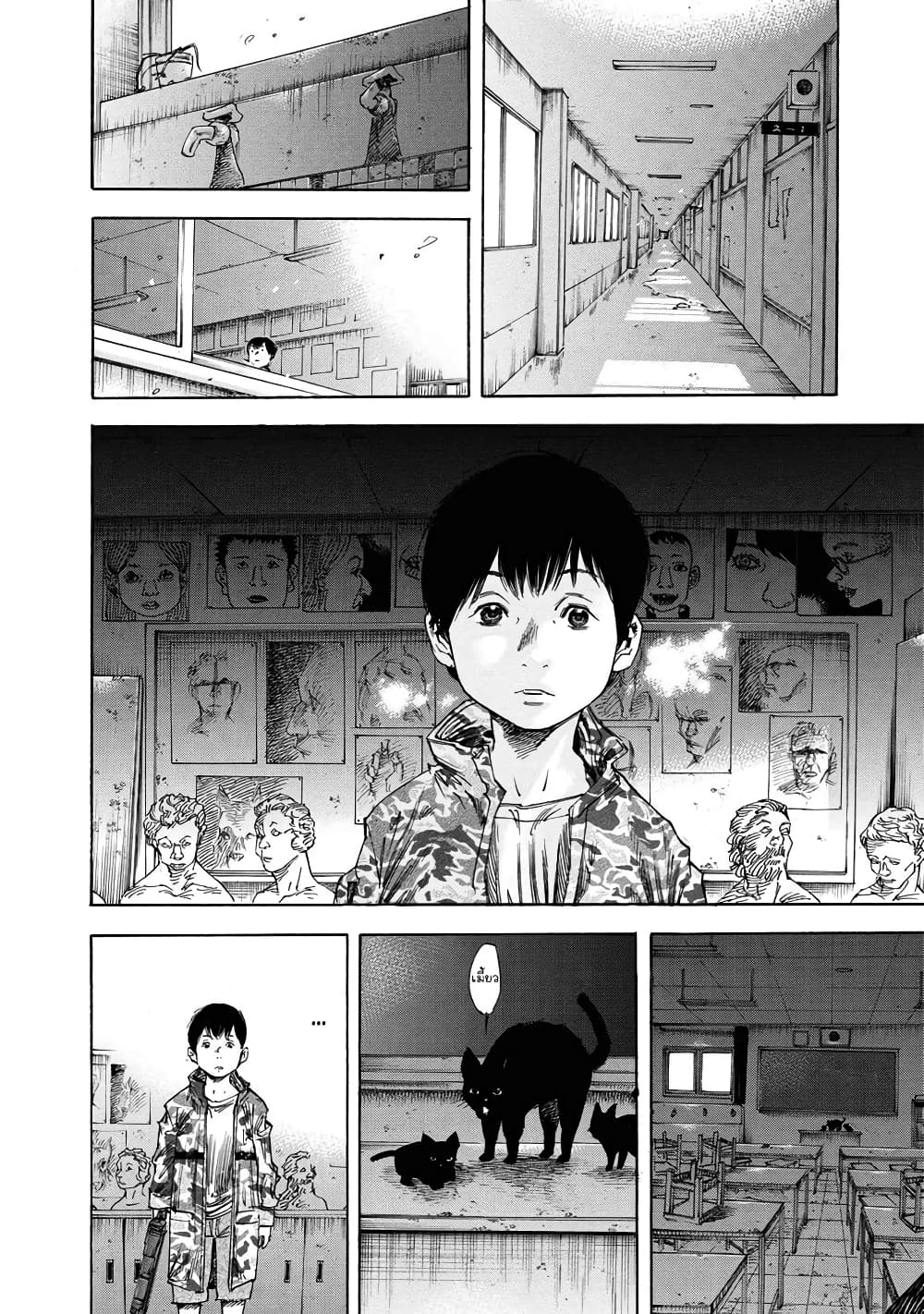 Suzuki-san wa Tada Shizuka ni Kurashitai คุณซุสุกิอยากอยู่เงียบๆ 16-พบกันอีกครั้ง