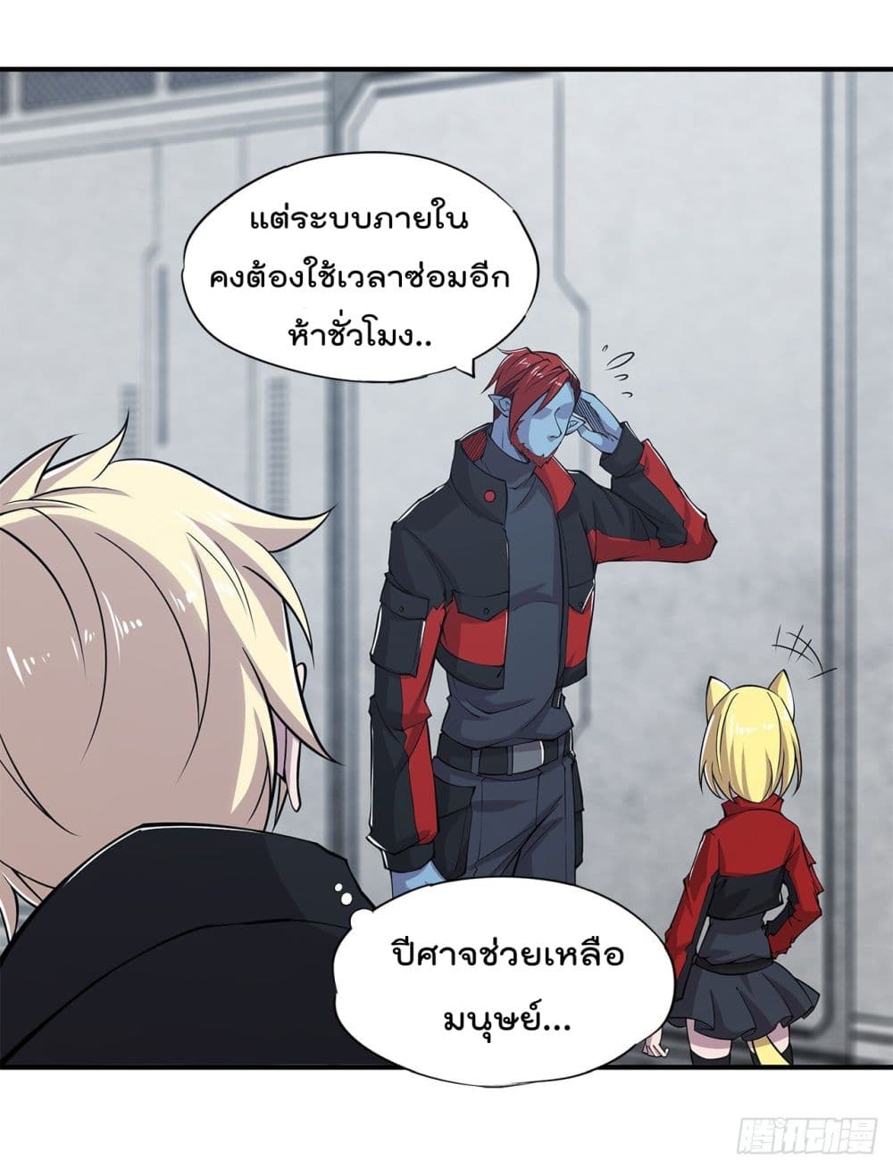 The Strongest Knight Become To Lolicon Vampire ผมคืออัศวินผู้แข็งแกร่งที่ถูกสาปให้กลายเป็นแวมไพร์โลลิ 18-18