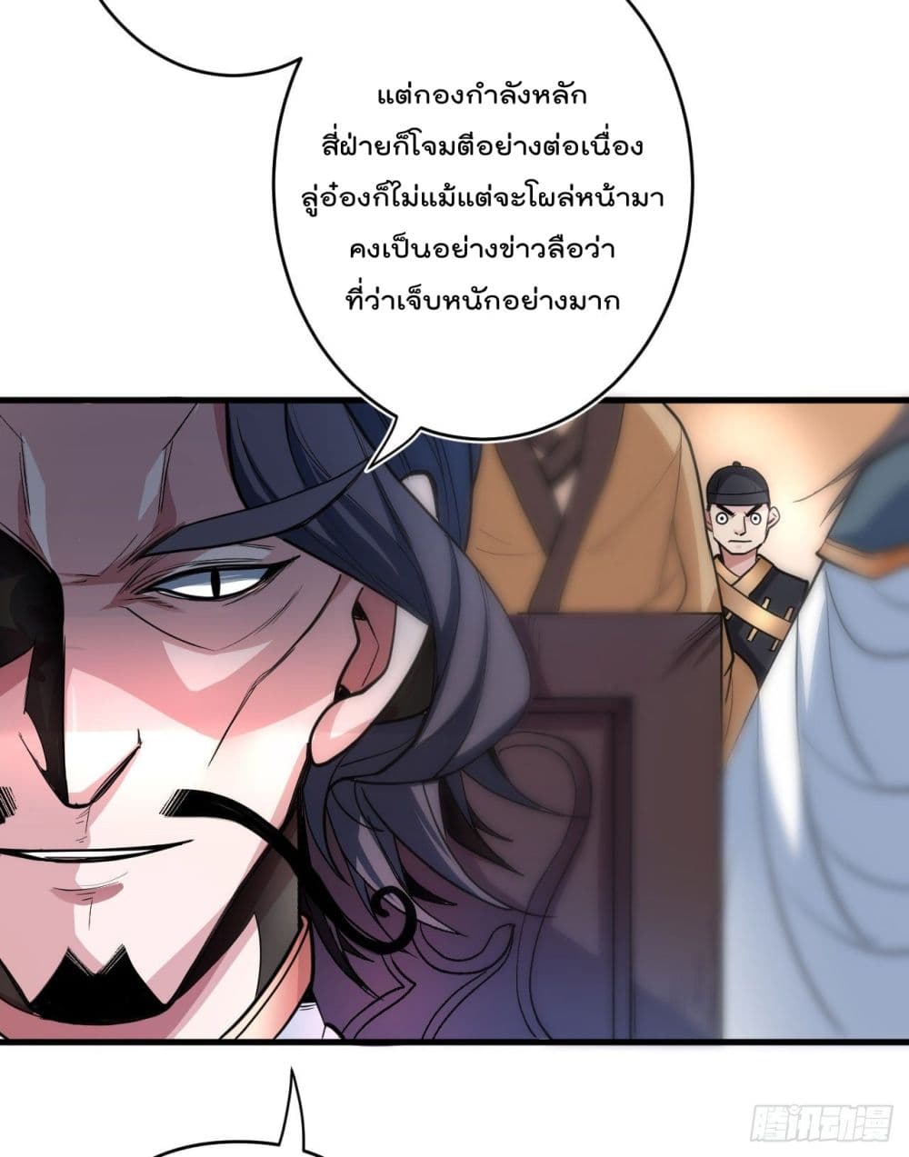 99 Ways to Become Heroes by Beauty Master ฮาเร็มเหล่าอาจารย์สาวนี้ ของผมนะค้าบ 2-2