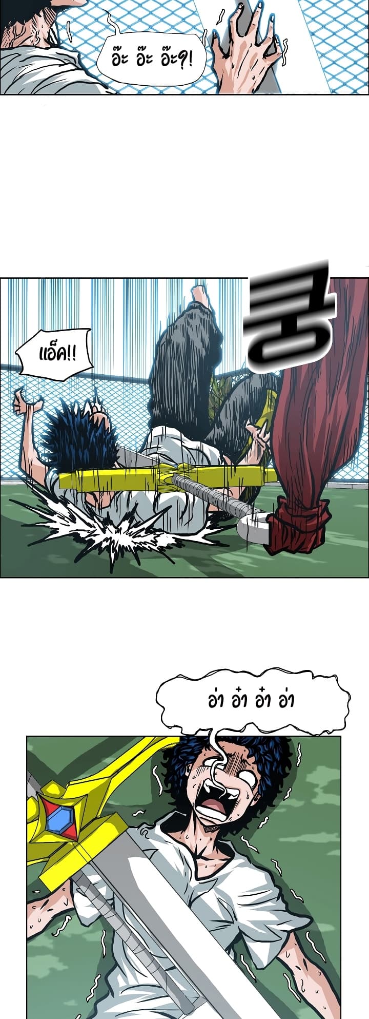Rooftop Sword Master 7-7