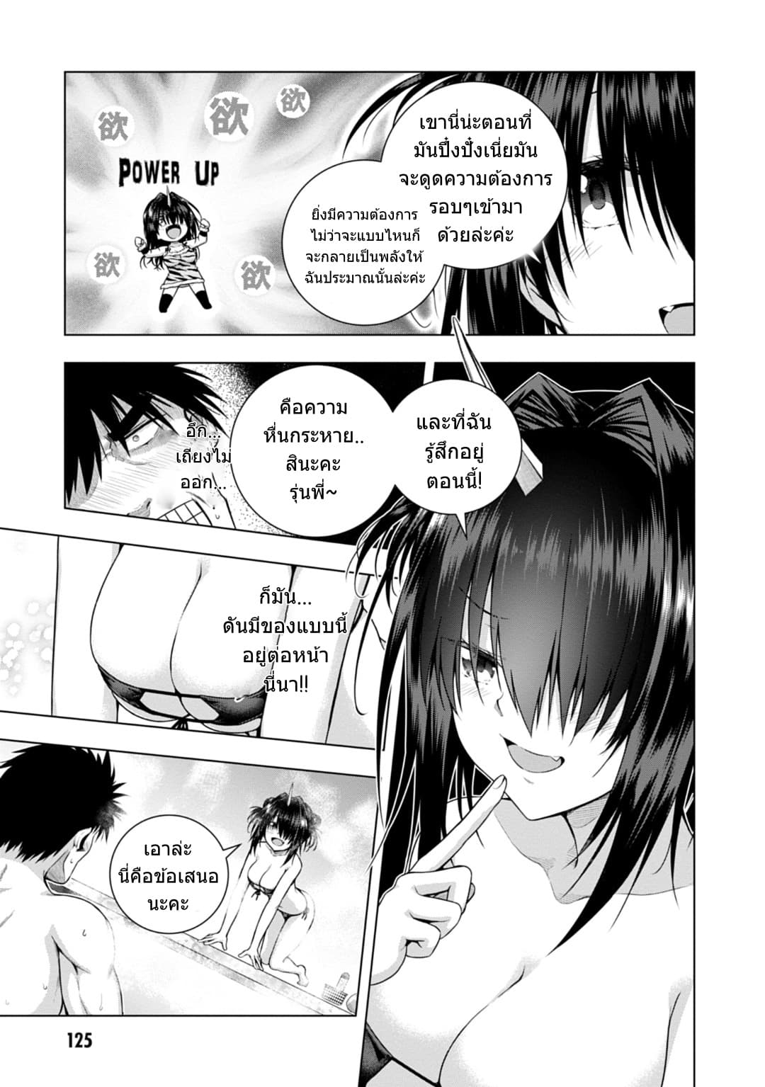 Iroha Ni ho ERO 4-OBLAAT