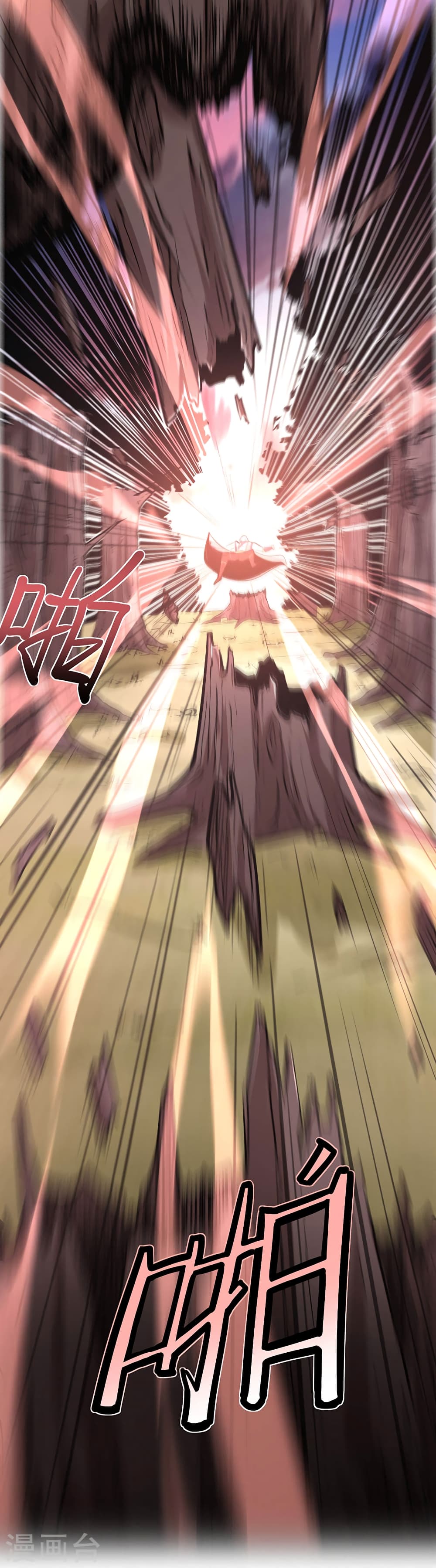 Return of Divine Emperor 44-44