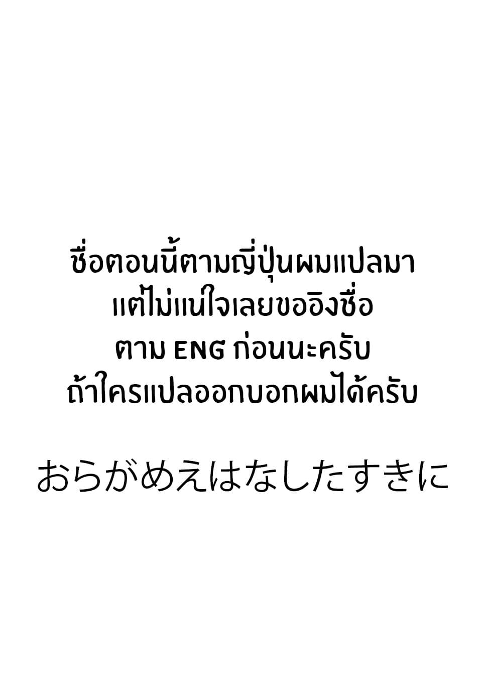 Ora, Yomekko sa ikuda! ~ Kosupure JK no Himitsu no Aijou ~ 7-สิ่งที่ฉันไม่เคยเห็นมาก่อน