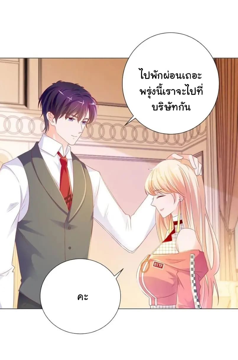 The Lovely Wife And Strange Marriage แผนรักลวงใจ 101-101
