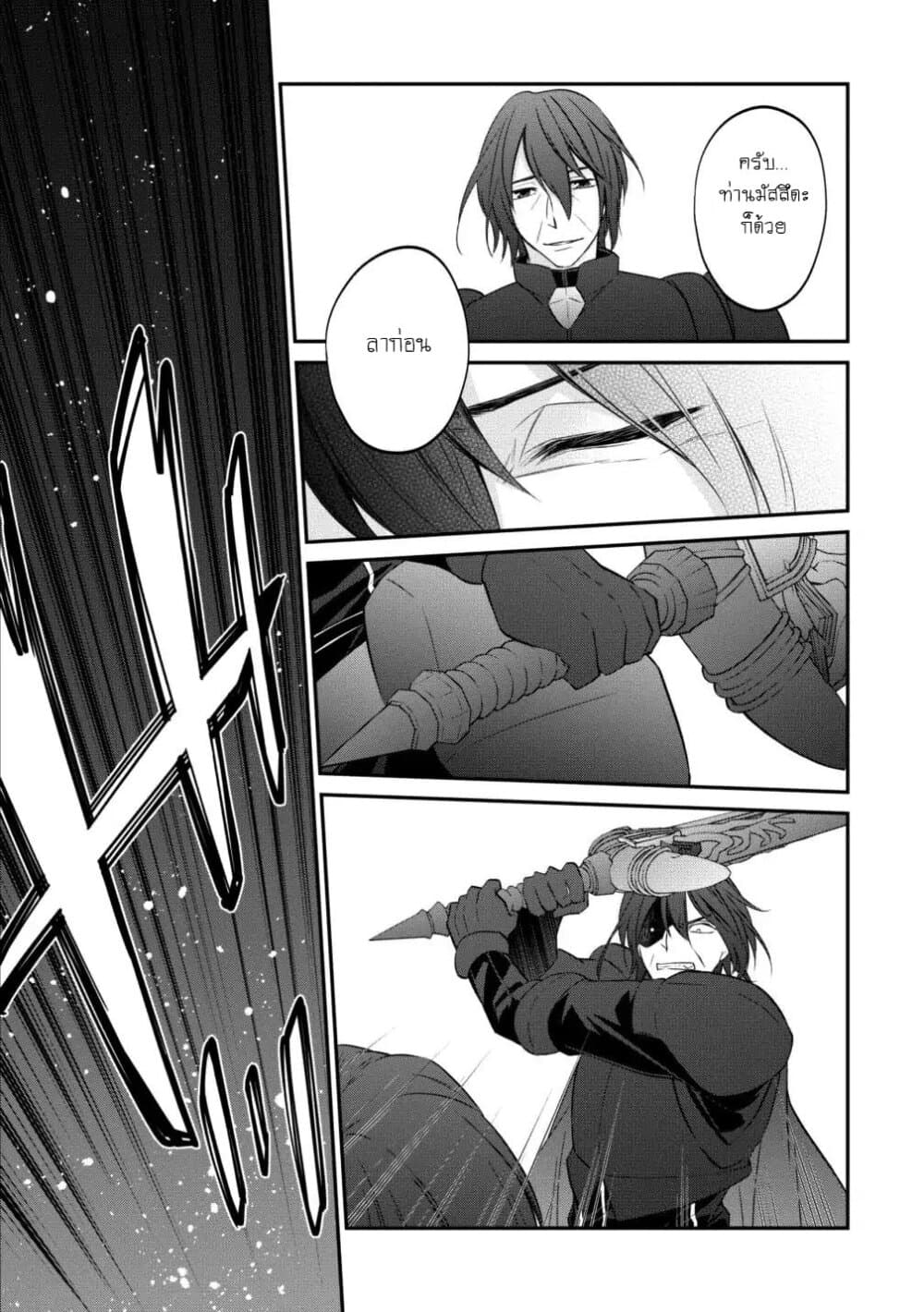 Arafoo Shachiku no Golem Master 6-ในต่างโลกก็มีทาสบริษัทเหมือนกันสินะ