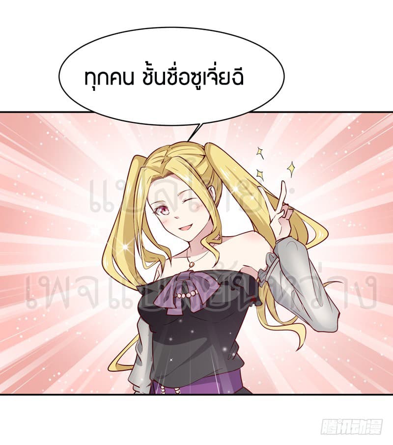 Rebirth: City Deity 55-55