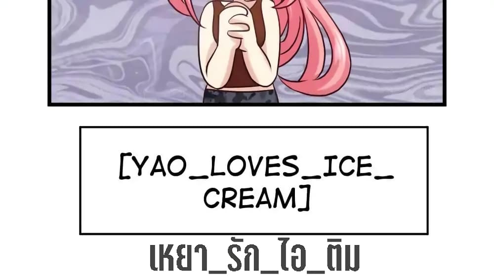 My Beautiful Time with You 3-3