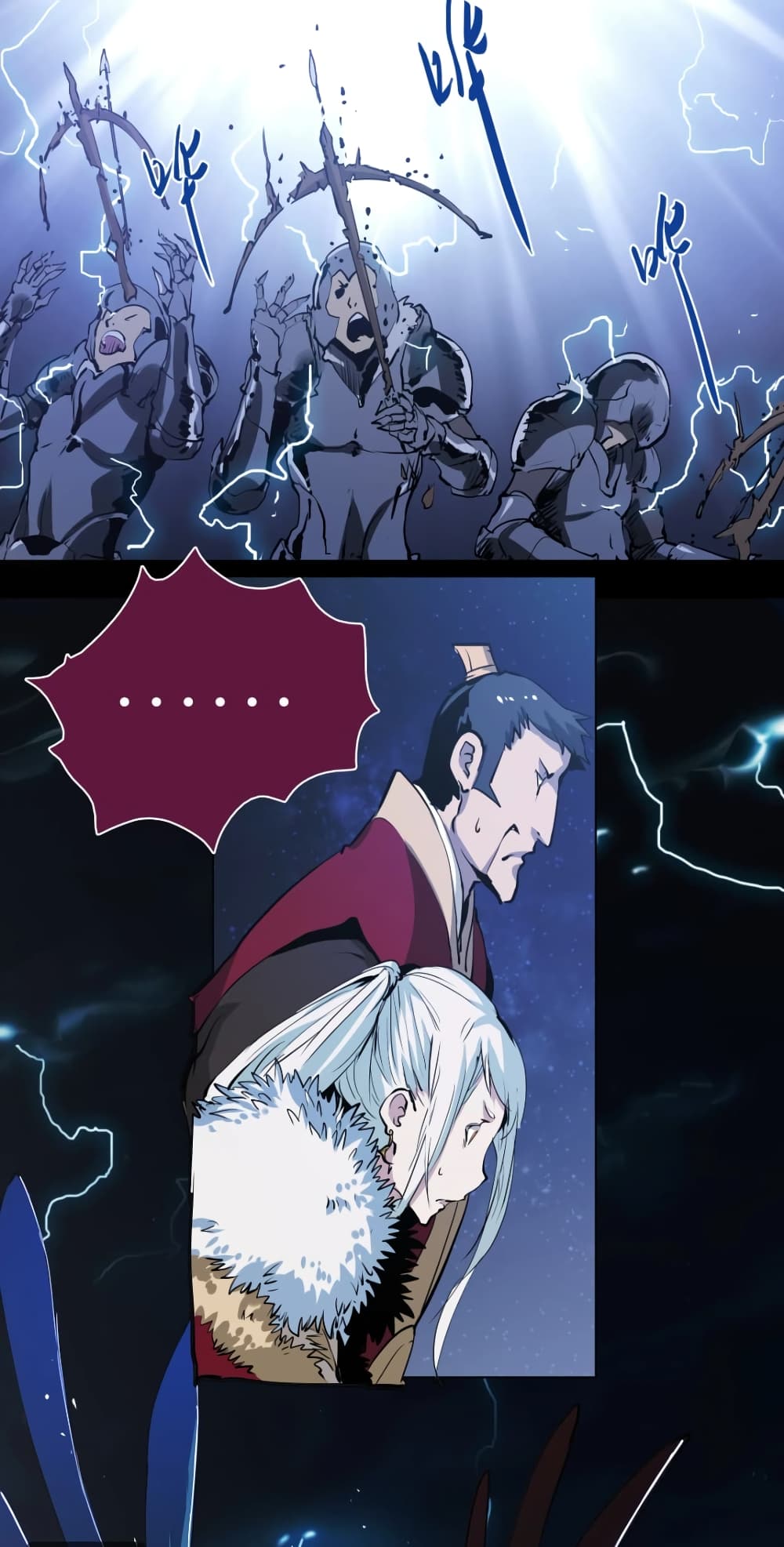 Snow Eagle Lord 1-1