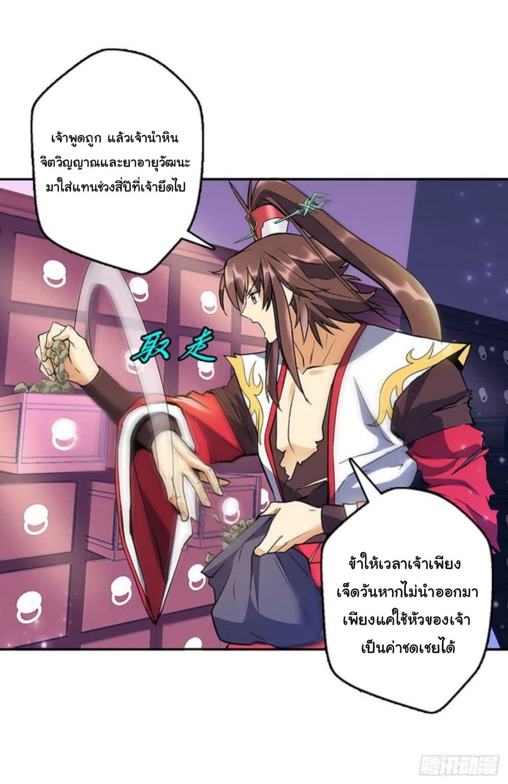 Pantheon of Gods 6-6