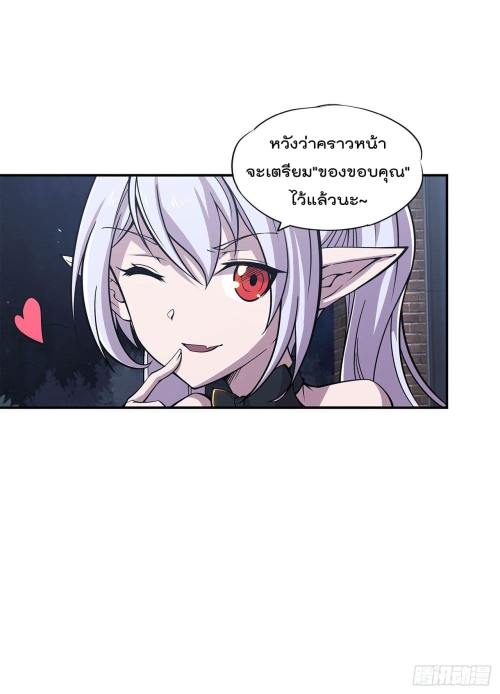 The Strongest Knight Become To Lolicon Vampire ผมคืออัศวินผู้แข็งแกร่งที่ถูกสาปให้กลายเป็นแวมไพร์โลลิ 34-34