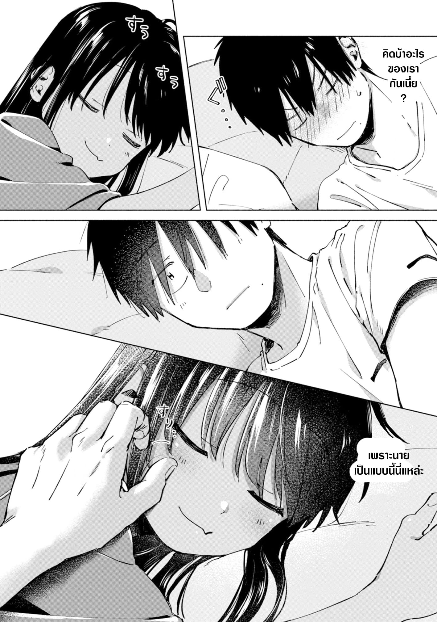 Inaka ni Kaeru to Yakeni Natsuita Kasshoku Ponytail Shota ga Iru 15-15