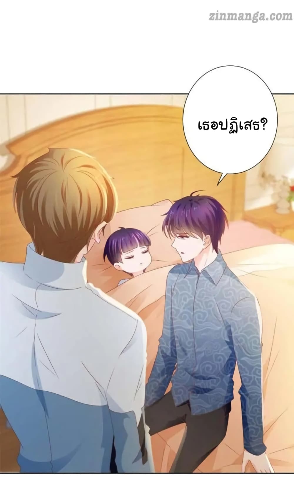 The Lovely Wife And Strange Marriage แผนรักลวงใจ 140-140