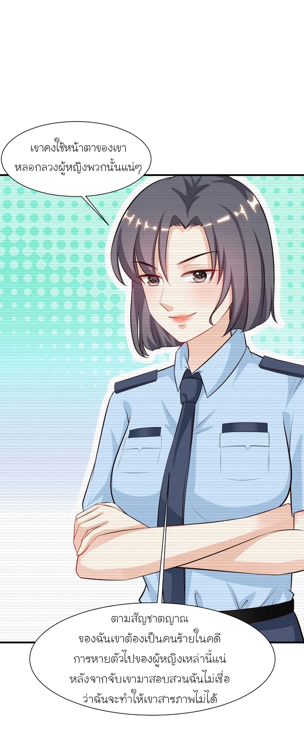 The Strongest Peach Blossom ราชาดอกไม้อมตะ 90-90
