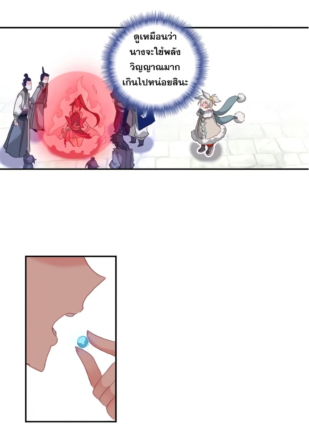 A Will Eternal 24-24