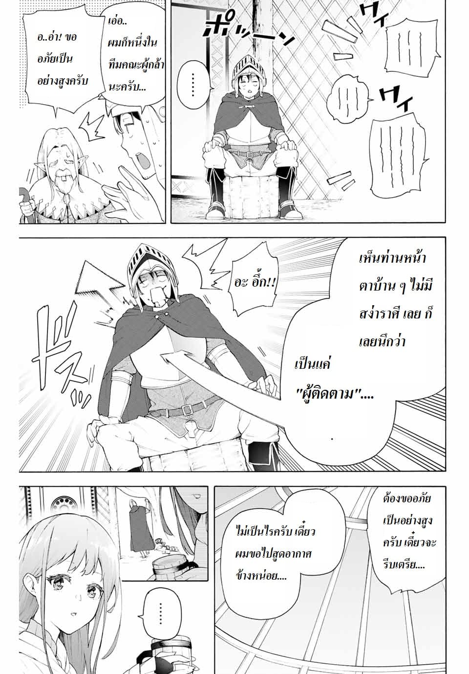 Ippanjin Enpou Yori Kaeru. Mata Hatara Kaneba! 1-1