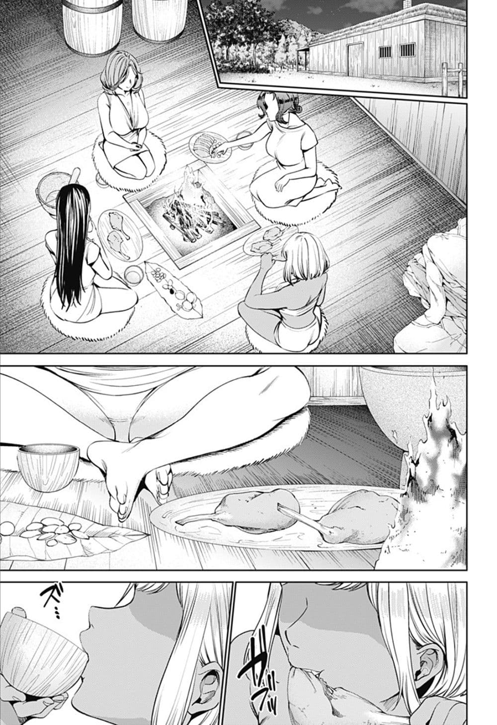 World's End Harem 56-56