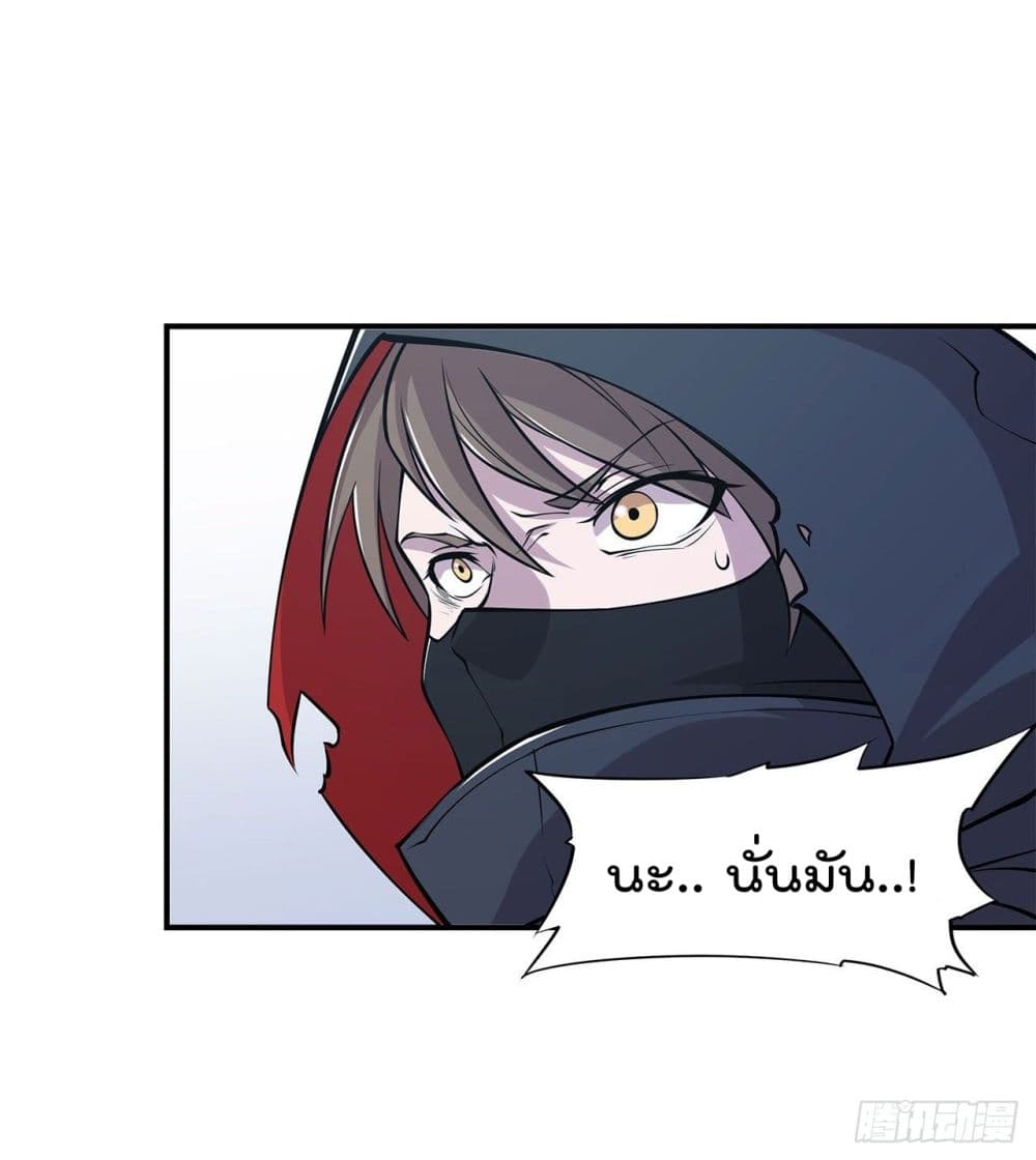 The Strongest Knight Become To Lolicon Vampire ผมคืออัศวินผู้แข็งแกร่งที่ถูกสาปให้กลายเป็นแวมไพร์โลลิ 26-26