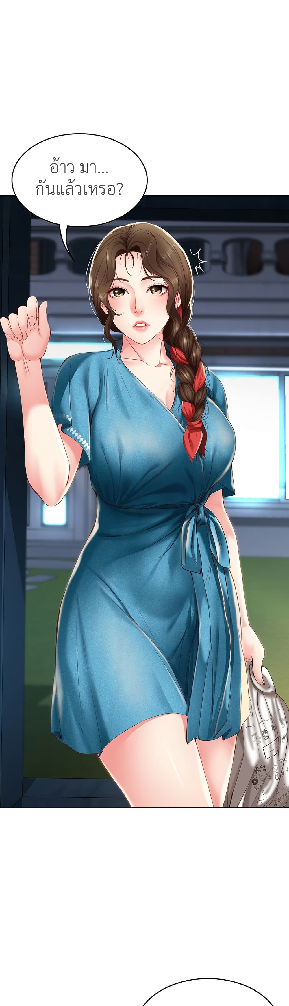 Boarding Diary 28-28