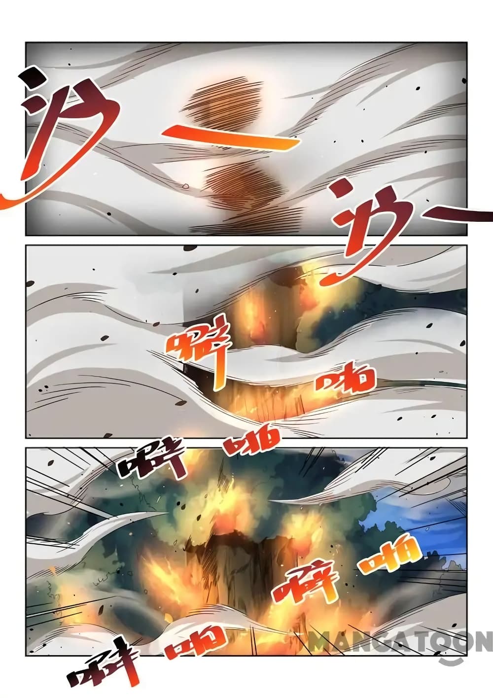 Incomparable Demon King 35-35