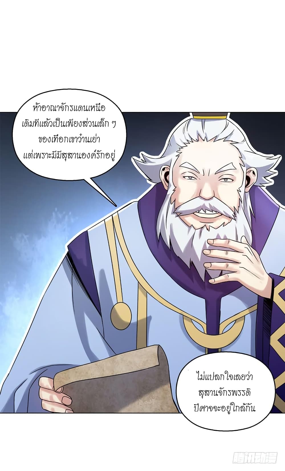 Heavenly God Mnemonic 52-52