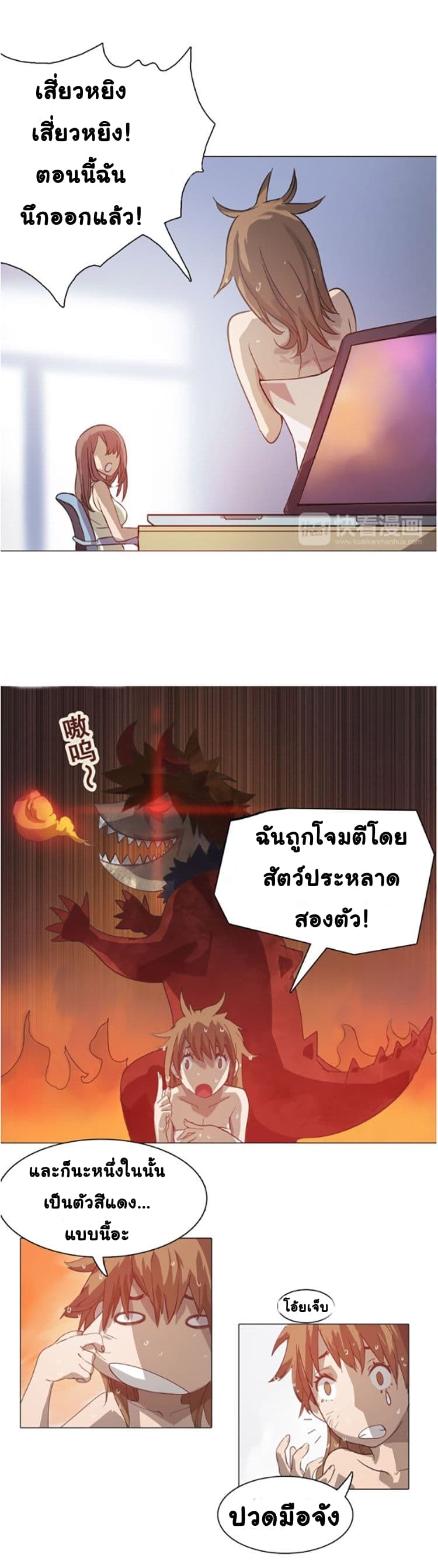 Tales of Two Souls 4-4