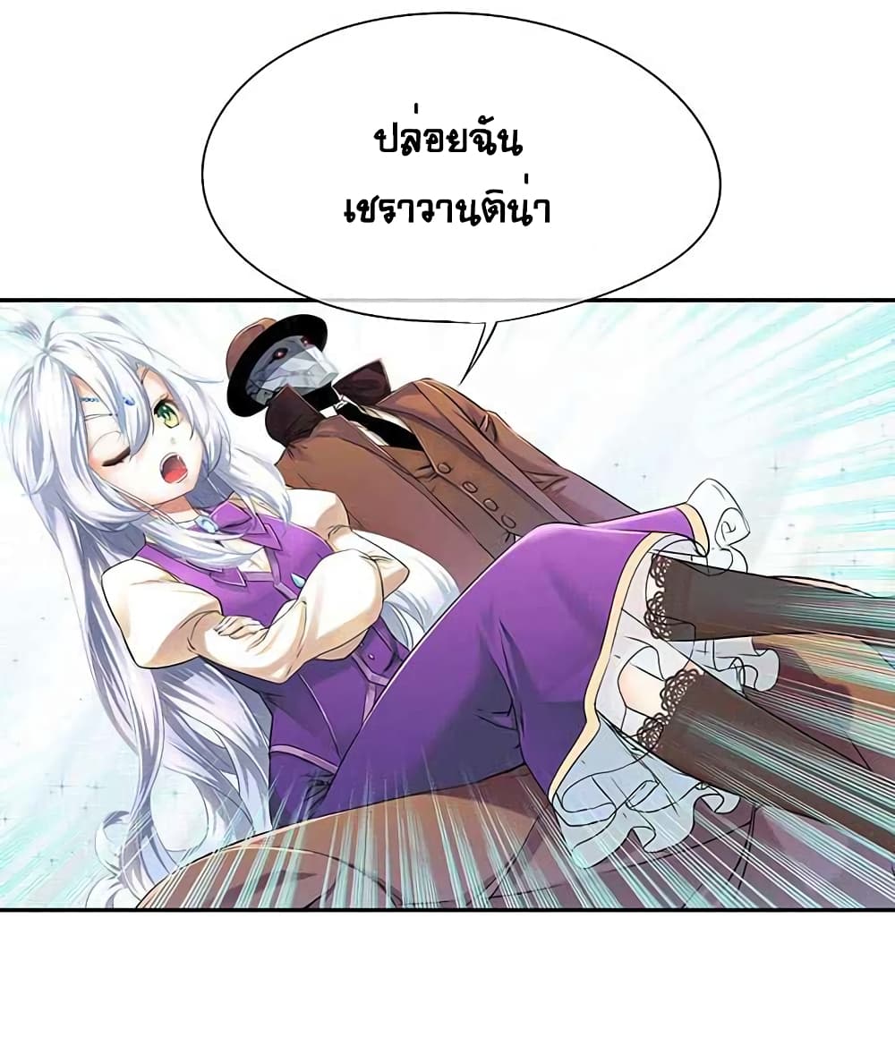 The God of "Game of God" 5-5