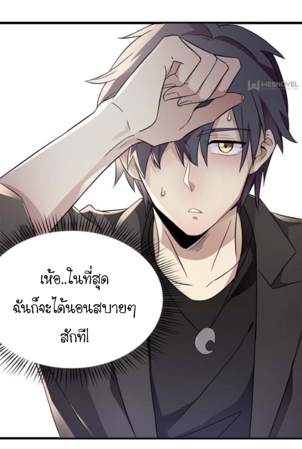 Night Bookstore 9-9