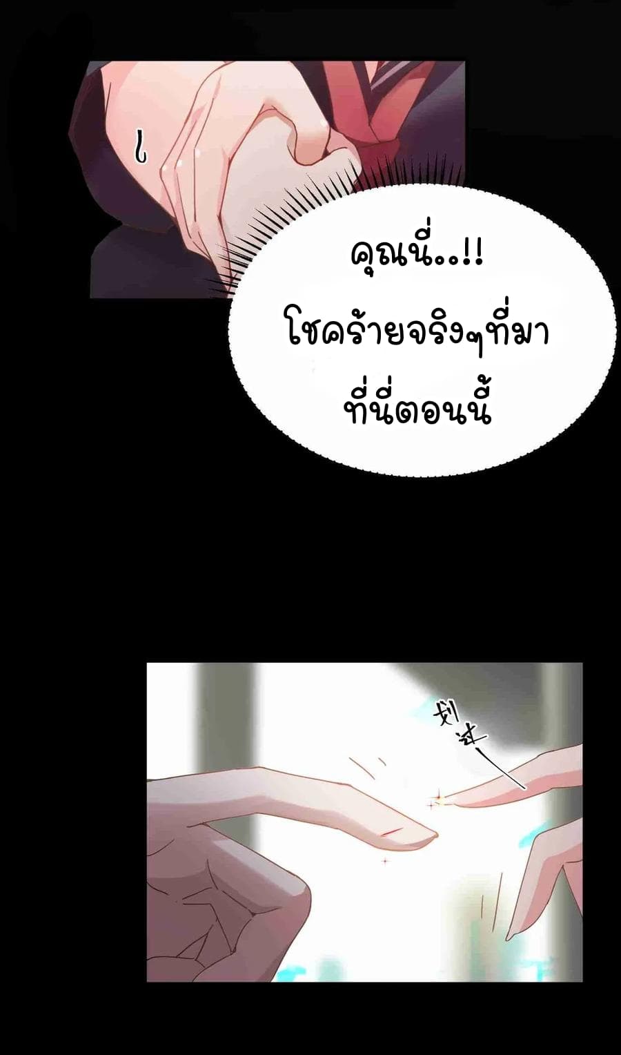The Witch and the Saint 1-1