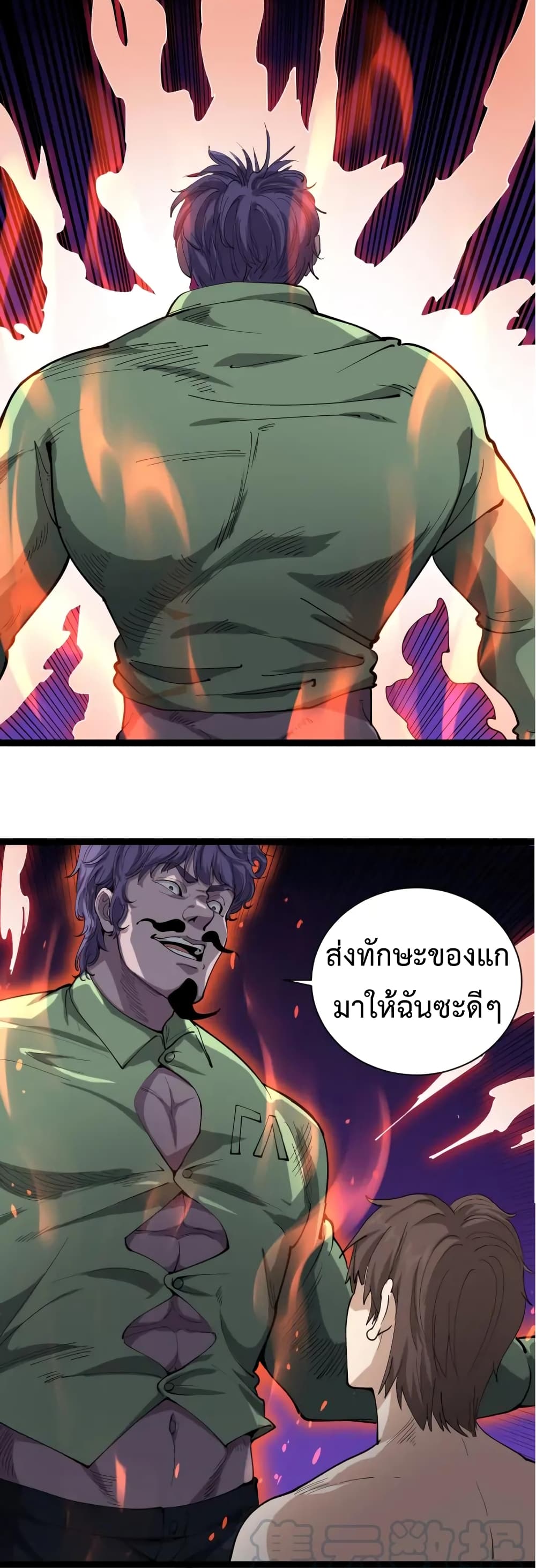 Doctor Poison 28-28