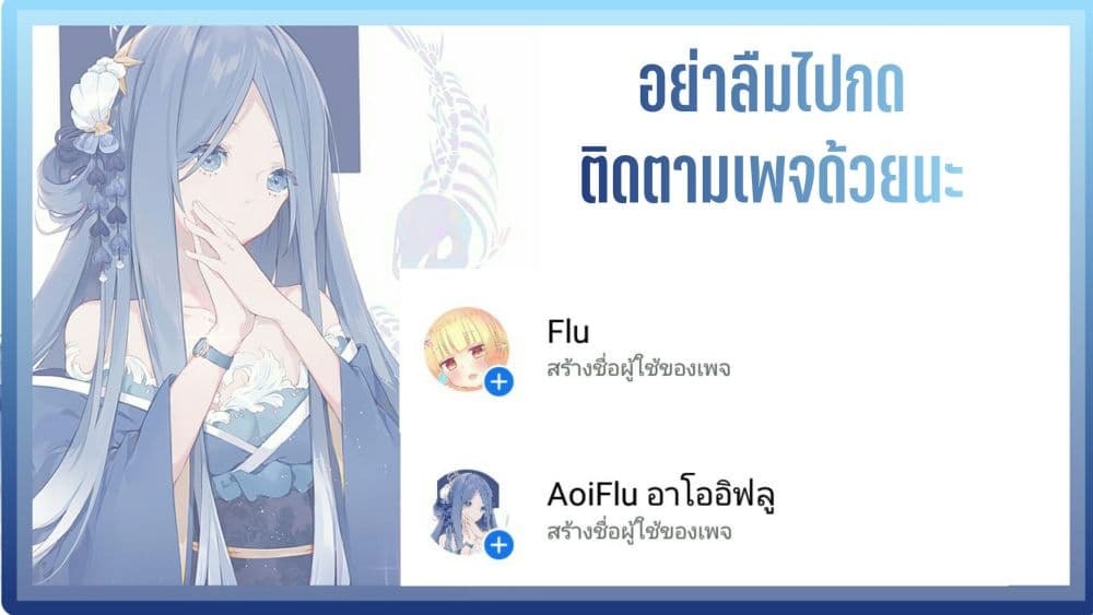 Fortune Telling Online is IMBA 1-1