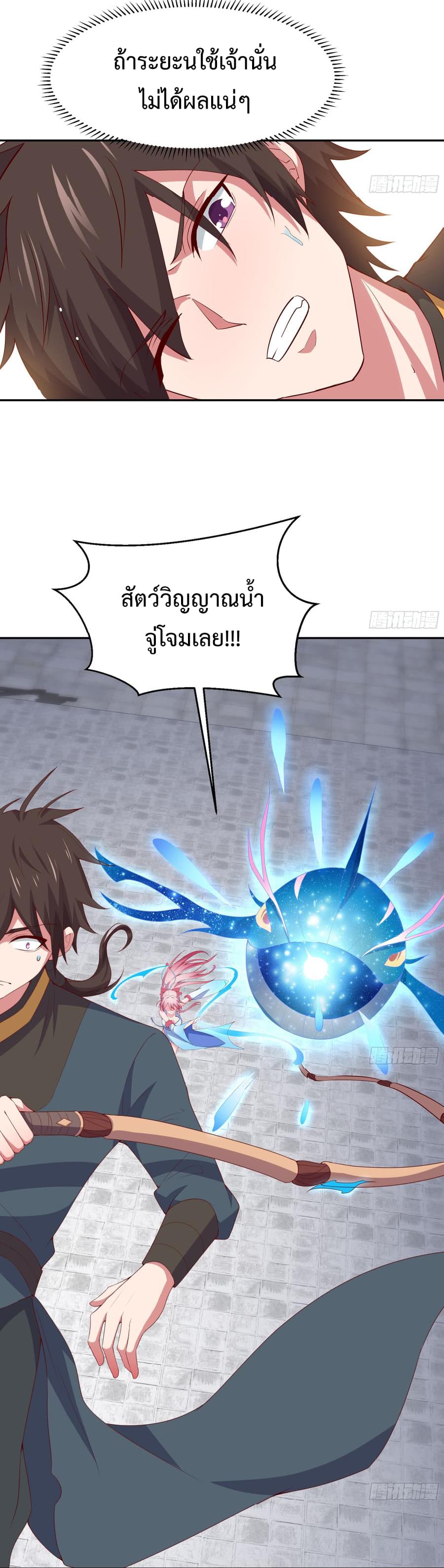 Super Harem Card 5-5