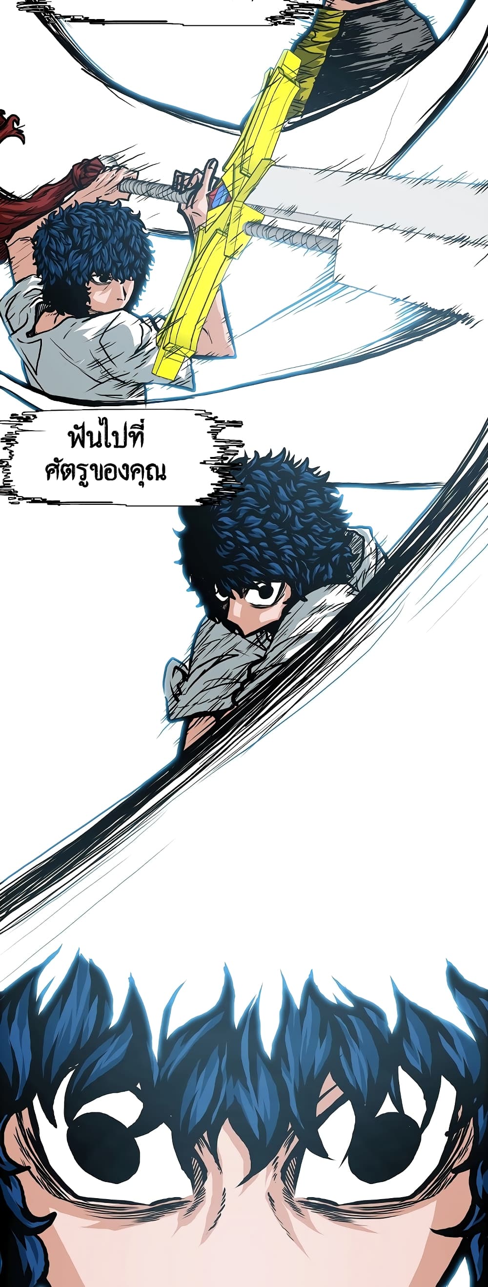 Rooftop Sword Master 9-9