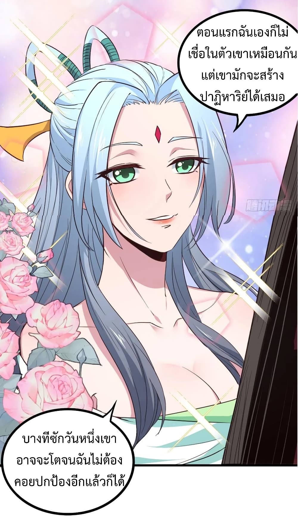 Super Harem Card 19-19