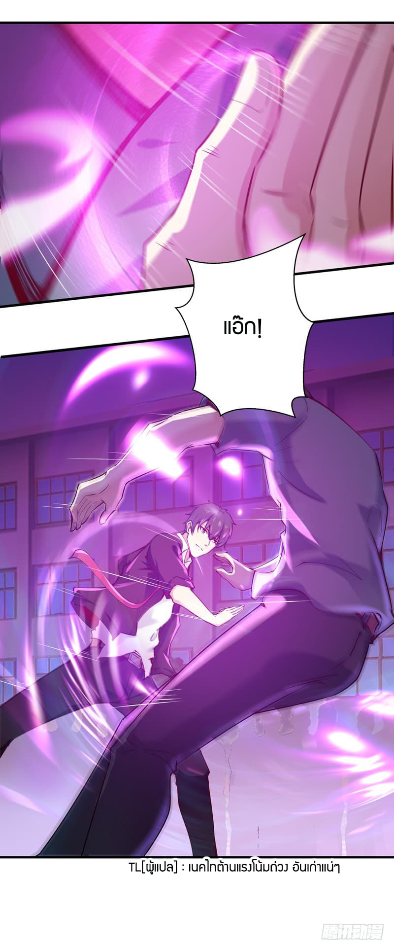 Rebirth: City Deity 56-56