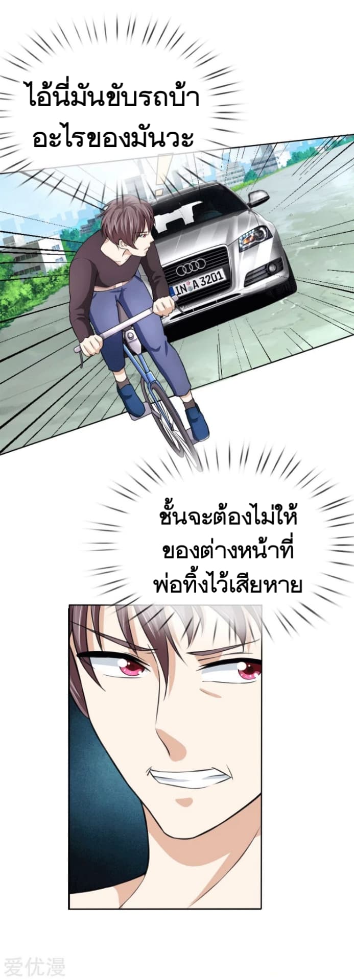 The Master Of Knife 45-45