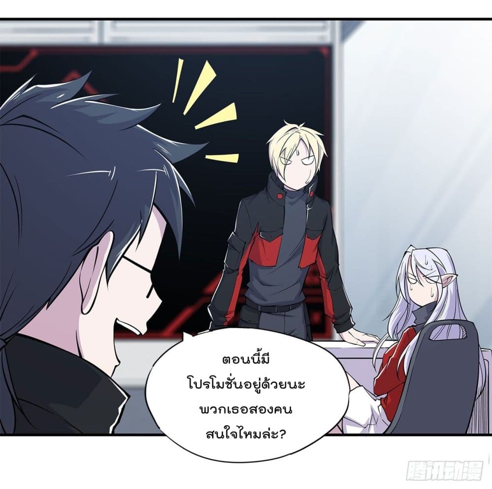The Strongest Knight Become To Lolicon Vampire ผมคืออัศวินผู้แข็งแกร่งที่ถูกสาปให้กลายเป็นแวมไพร์โลลิ 18-18